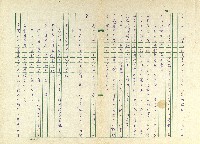 第五章 清明掃墓藏品圖，第4張