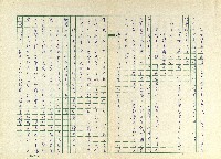 第五章 清明掃墓藏品圖，第7張