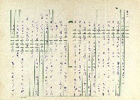 第五章 清明掃墓藏品圖，第15張