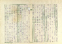 第六章 台灣掃墓習俗藏品圖，第5張