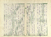 第六章 台灣掃墓習俗藏品圖，第13張