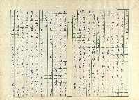 第六章 台灣掃墓習俗藏品圖，第18張