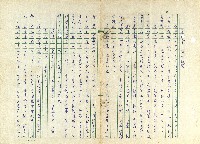 第七章 清明娛樂藏品圖，第1張