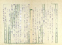 第八章 清明踏青藏品圖，第3張