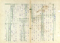 第九章 清明打秋千藏品圖，第1張