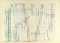 第九章 清明打秋千藏品圖，第4張