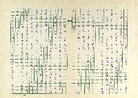 第十章 清明馬毬藏品圖，第3張