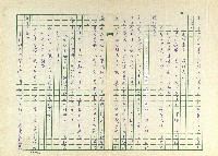 第十章 清明馬毬藏品圖，第4張