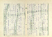 第十一章 清明放風箏藏品圖，第4張