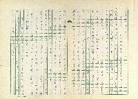 第十一章 清明放風箏藏品圖，第6張