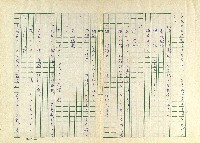 第十二章 清明蹴鞠藏品圖，第2張