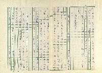 第十二章 清明蹴鞠藏品圖，第3張