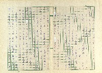 第十二章 清明蹴鞠藏品圖，第5張