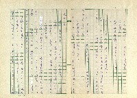 第十二章 清明蹴鞠藏品圖，第7張