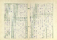 第十二章 清明蹴鞠藏品圖，第8張