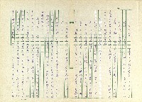 第十三章 清明拔河藏品圖，第2張