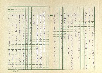 第十三章 清明拔河藏品圖，第4張