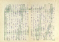 第十四章 清明鬥雞藏品圖，第3張