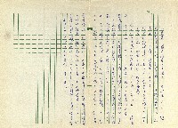 第十七章 清明上河圖藏品圖，第4張