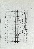 姜老爹藏品圖，第2張