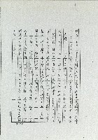 姜老爹藏品圖，第3張