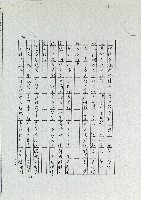 姜老爹藏品圖，第4張