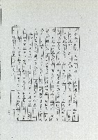 姜老爹藏品圖，第5張