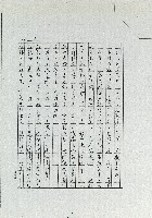 姜老爹藏品圖，第7張