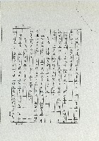 姜老爹藏品圖，第8張