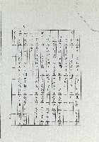 姜老爹藏品圖，第10張
