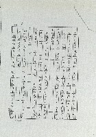 姜老爹藏品圖，第12張