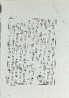 姜老爹藏品圖，第14張