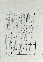 姜老爹藏品圖，第15張