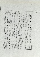 姜老爹藏品圖，第16張