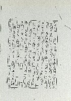 姜老爹藏品圖，第17張