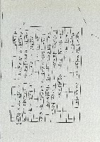 姜老爹藏品圖，第18張