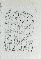 姜老爹藏品圖，第19張