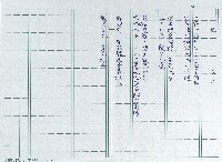 岩上詩：舞藏品圖，第1張