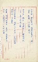 何德來 《我的路》藏品圖，第29張