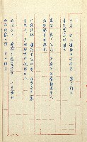 何德來 《我的路》藏品圖，第61張