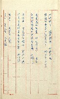 何德來 《我的路》藏品圖，第69張