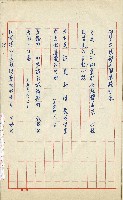何德來 《我的路》藏品圖，第118張