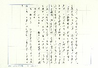 笠詩刊撰文藏品圖，第2張