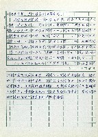 欣賞Ilha Formosa藏品圖，第4張