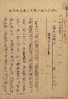 讀史的歲月－看陳明克詩集藏品圖，第1張