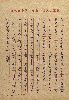 讀史的歲月－看陳明克詩集藏品圖，第3張