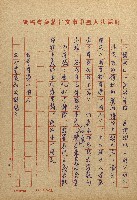 讀史的歲月－看陳明克詩集藏品圖，第4張