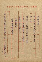 讀史的歲月－看陳明克詩集藏品圖，第5張