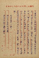 讀史的歲月－看陳明克詩集藏品圖，第14張