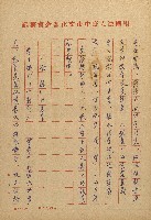 女鯨詩情－看新川和江的母愛與生藏品圖，第3張